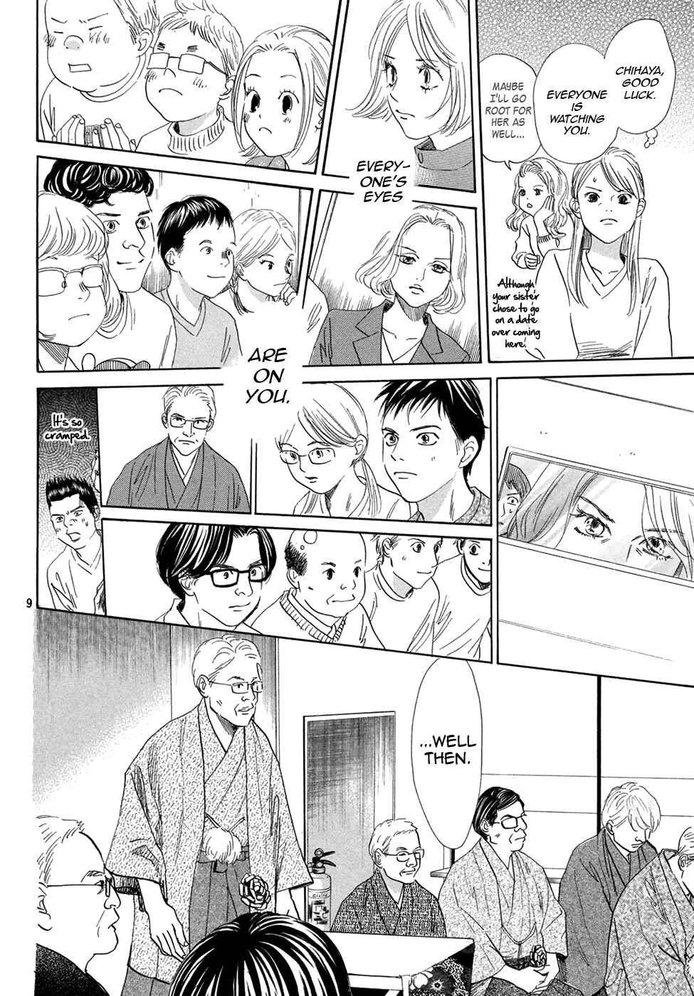 Page 9 Chapter 194 Chihayafuru