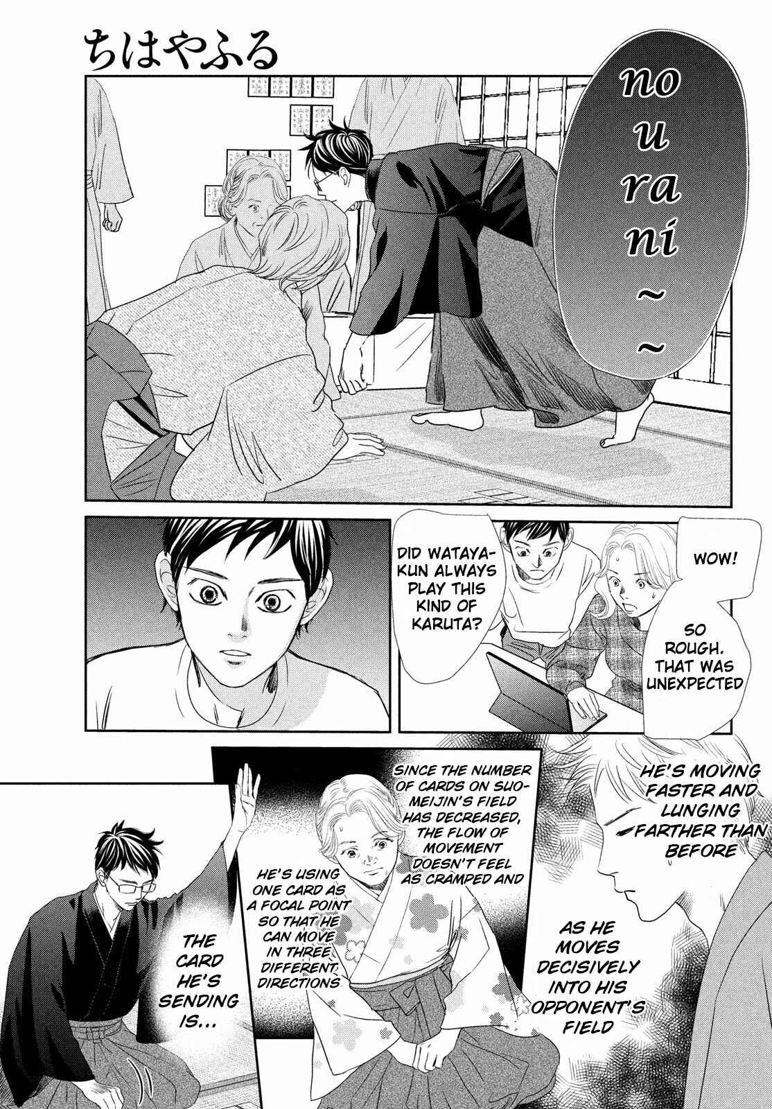 Page 10 Chapter 235 Chihayafuru