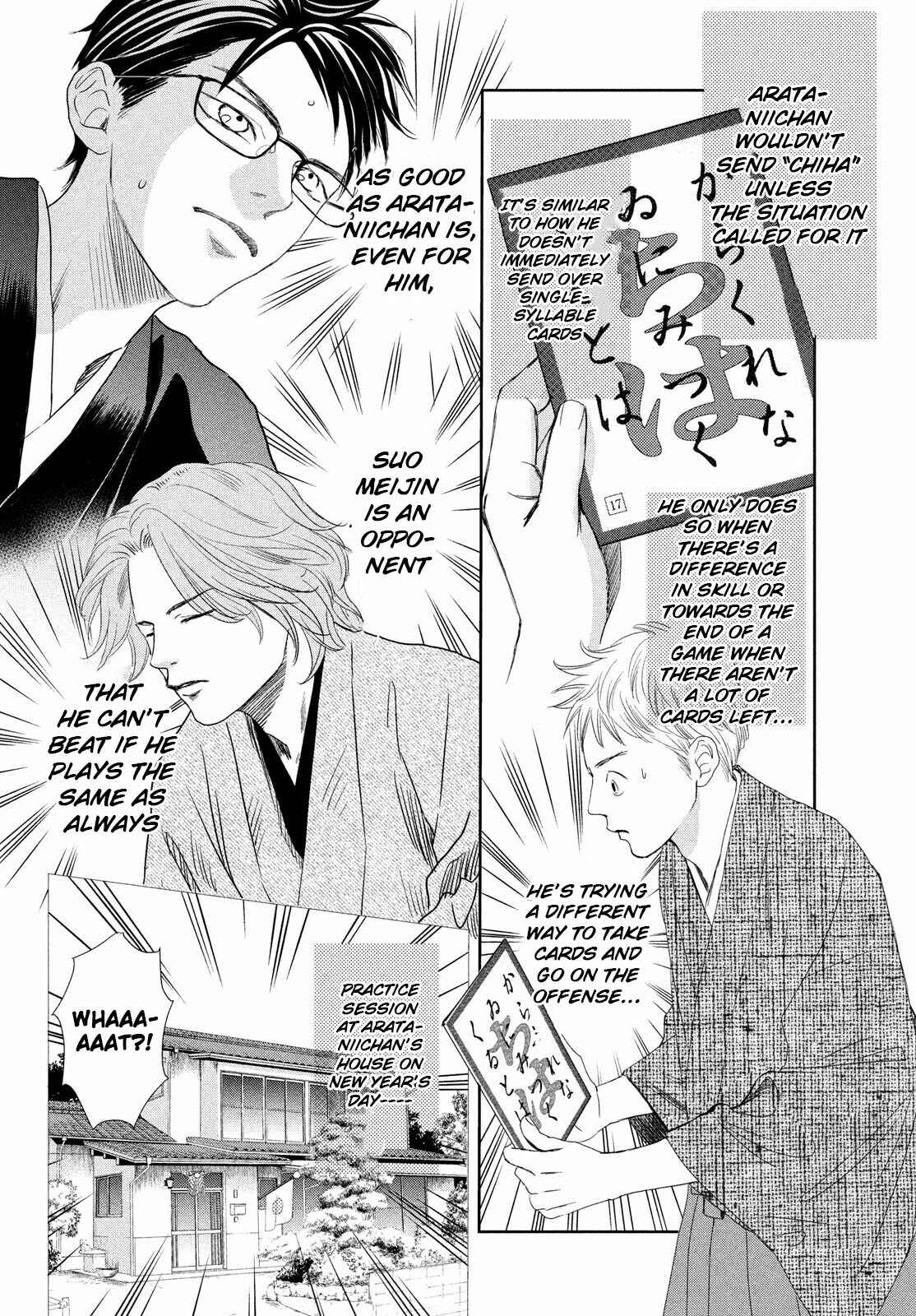 Page 13 Chapter 235 Chihayafuru