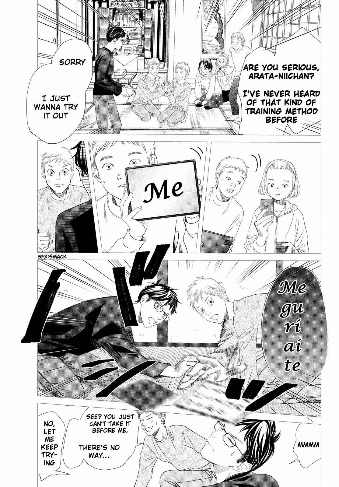 Page 14 Chapter 235 Chihayafuru