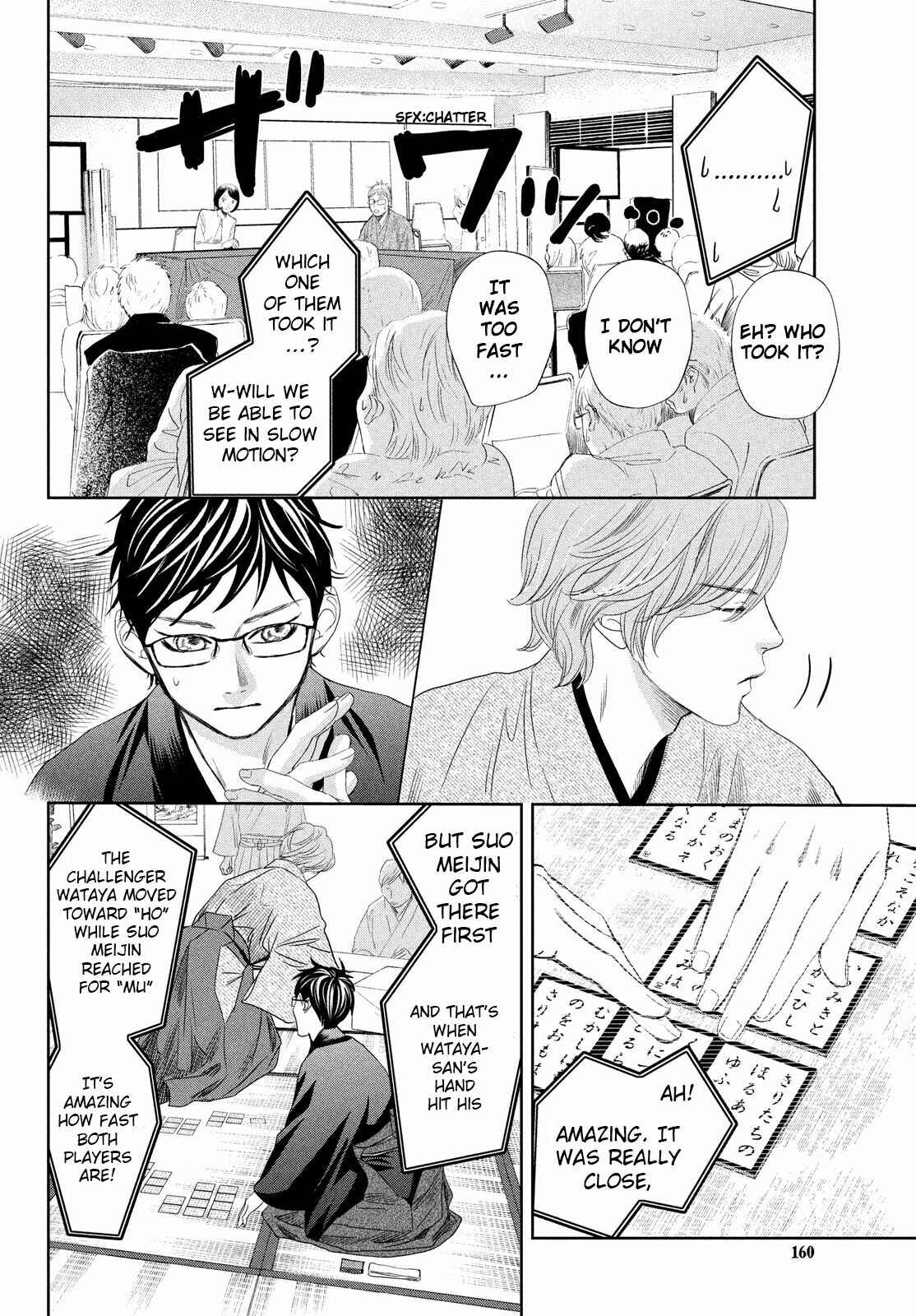 Page 25 Chapter 235 Chihayafuru