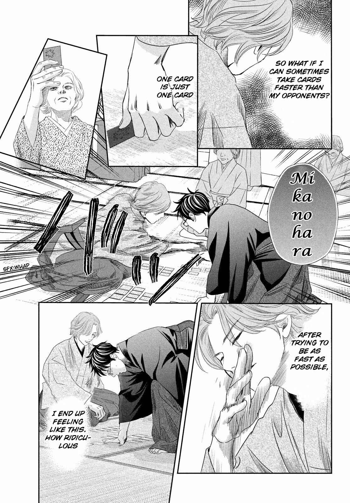 Page 26 Chapter 235 Chihayafuru