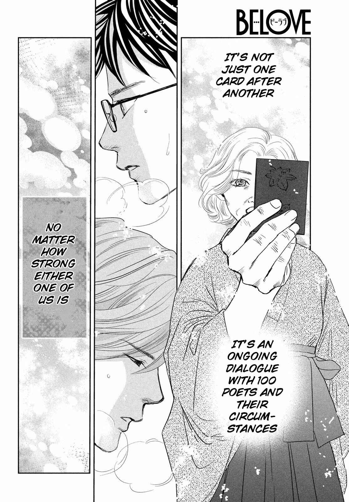 Page 31 Chapter 235 Chihayafuru