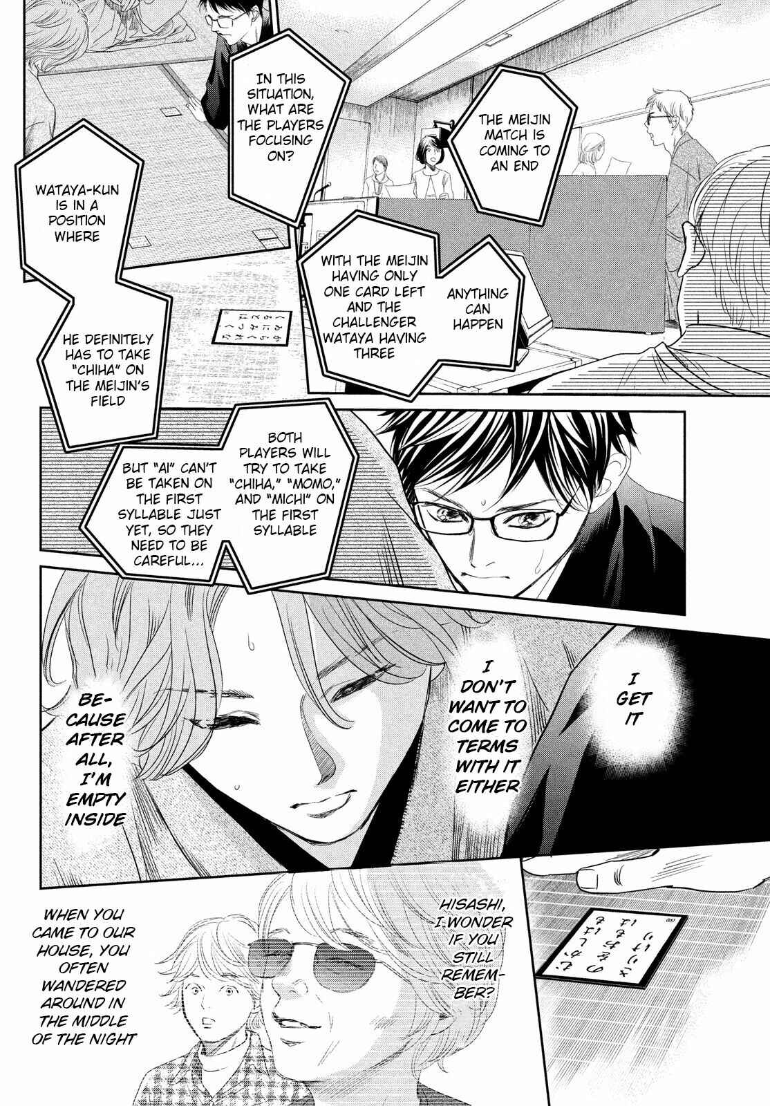 Page 33 Chapter 235 Chihayafuru