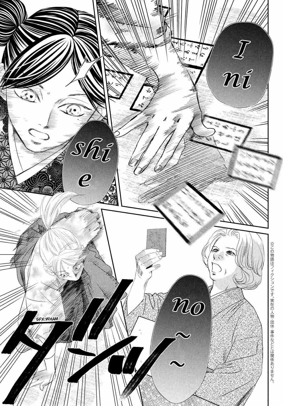 Page 4 Chapter 235 Chihayafuru