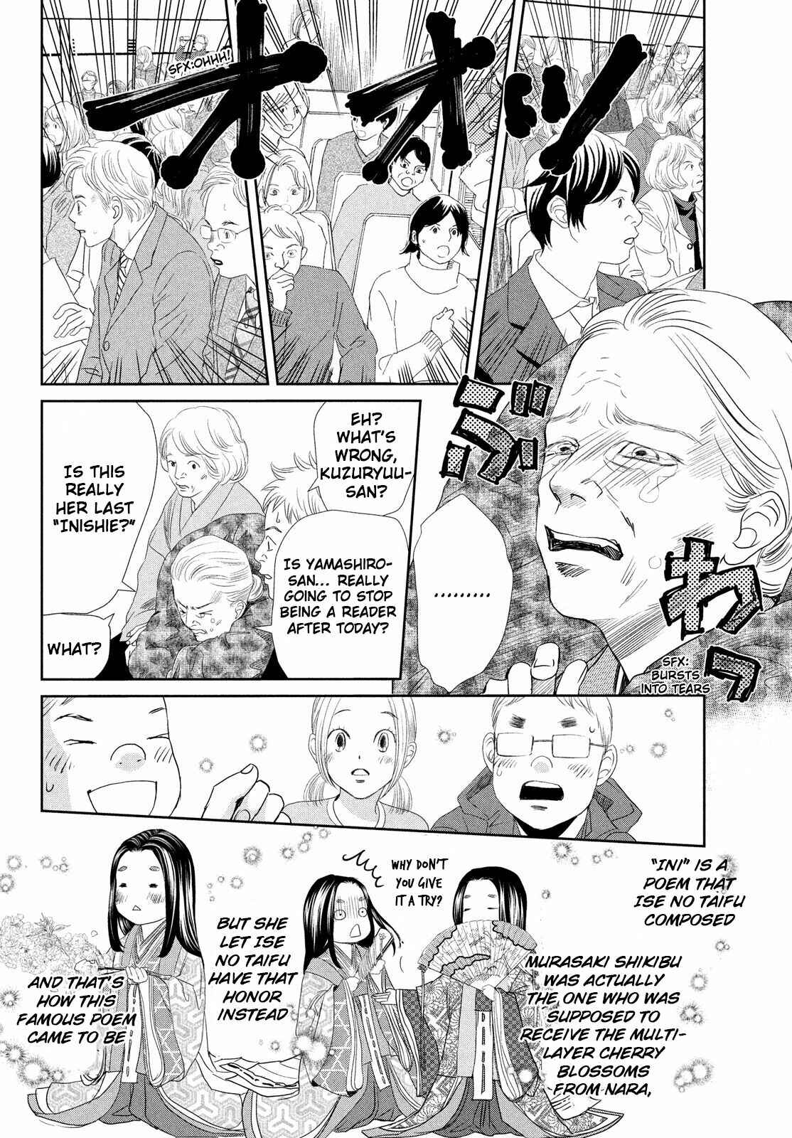Page 5 Chapter 235 Chihayafuru
