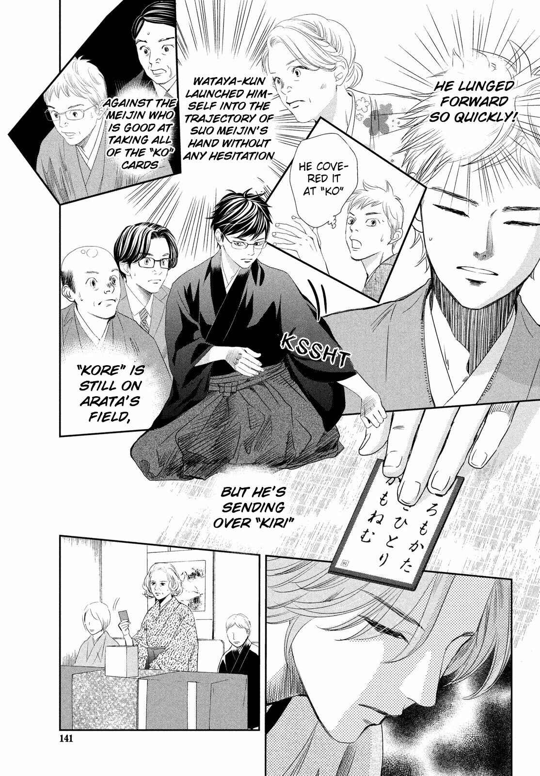 Page 8 Chapter 235 Chihayafuru