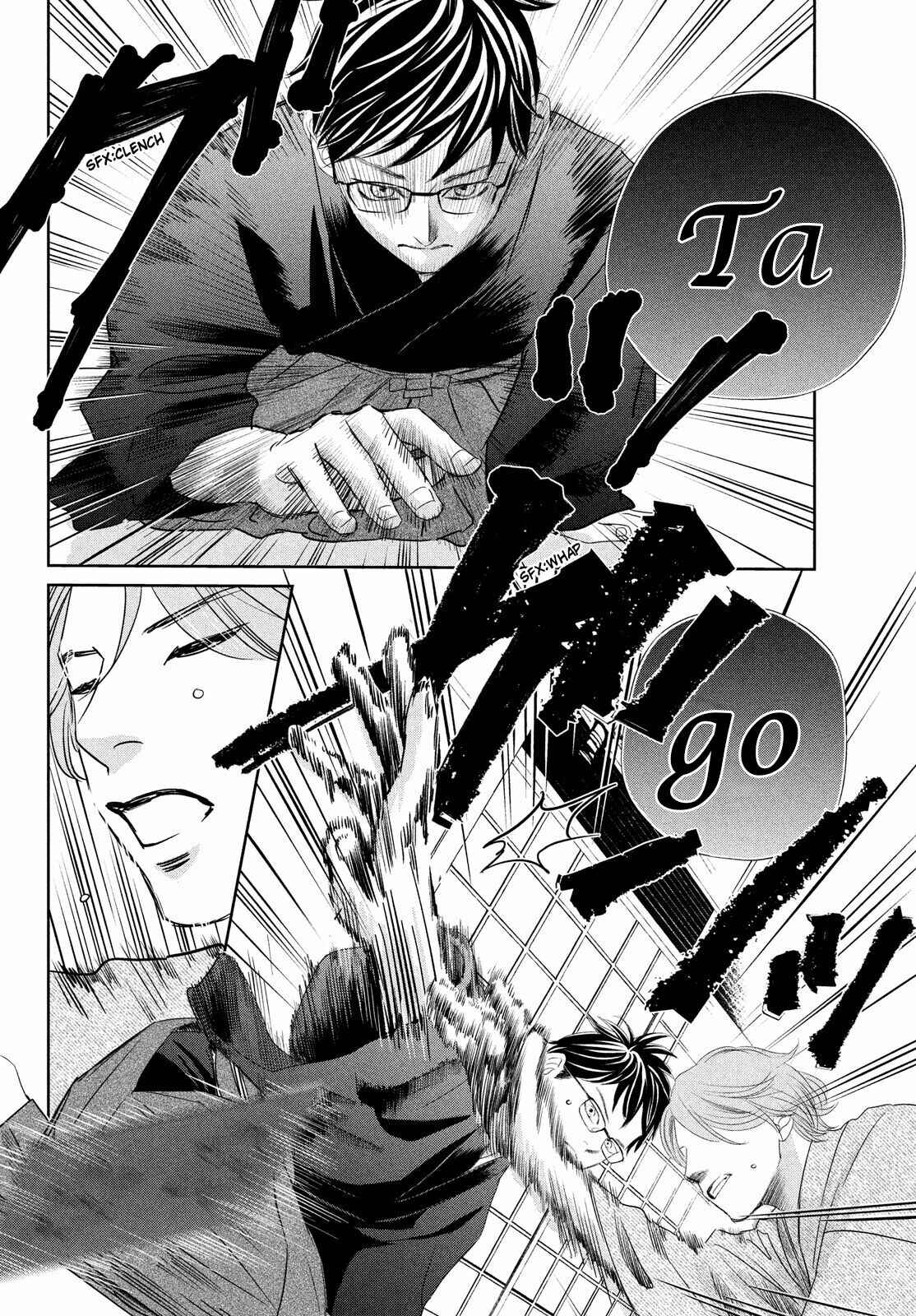 Page 9 Chapter 235 Chihayafuru