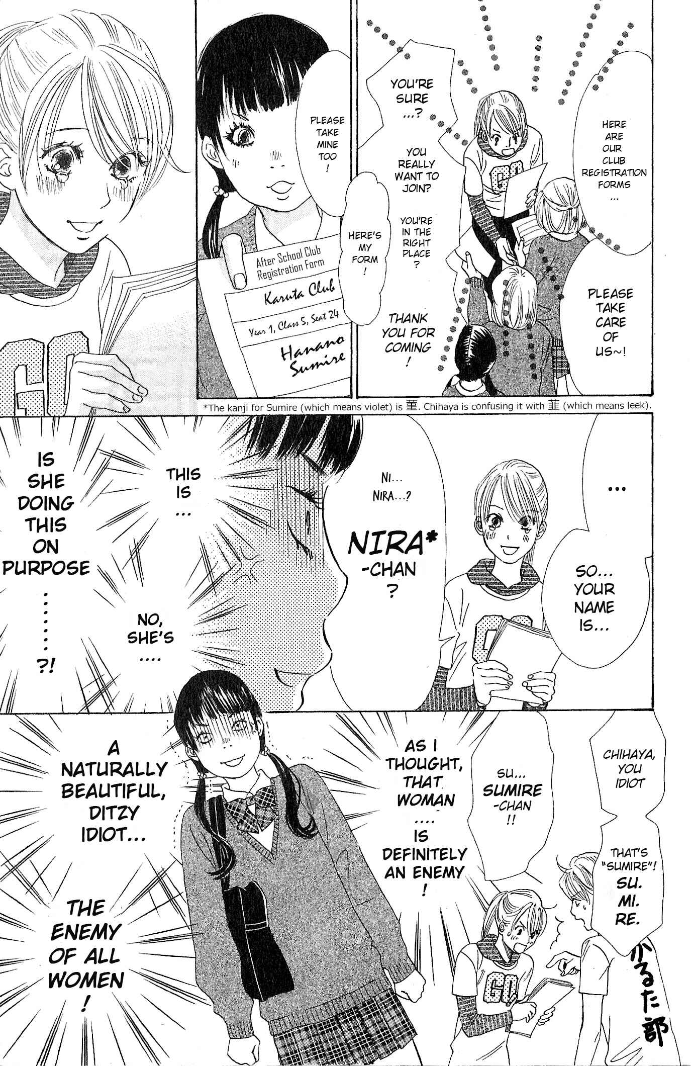 Page 14 Chapter 50 Chihayafuru
