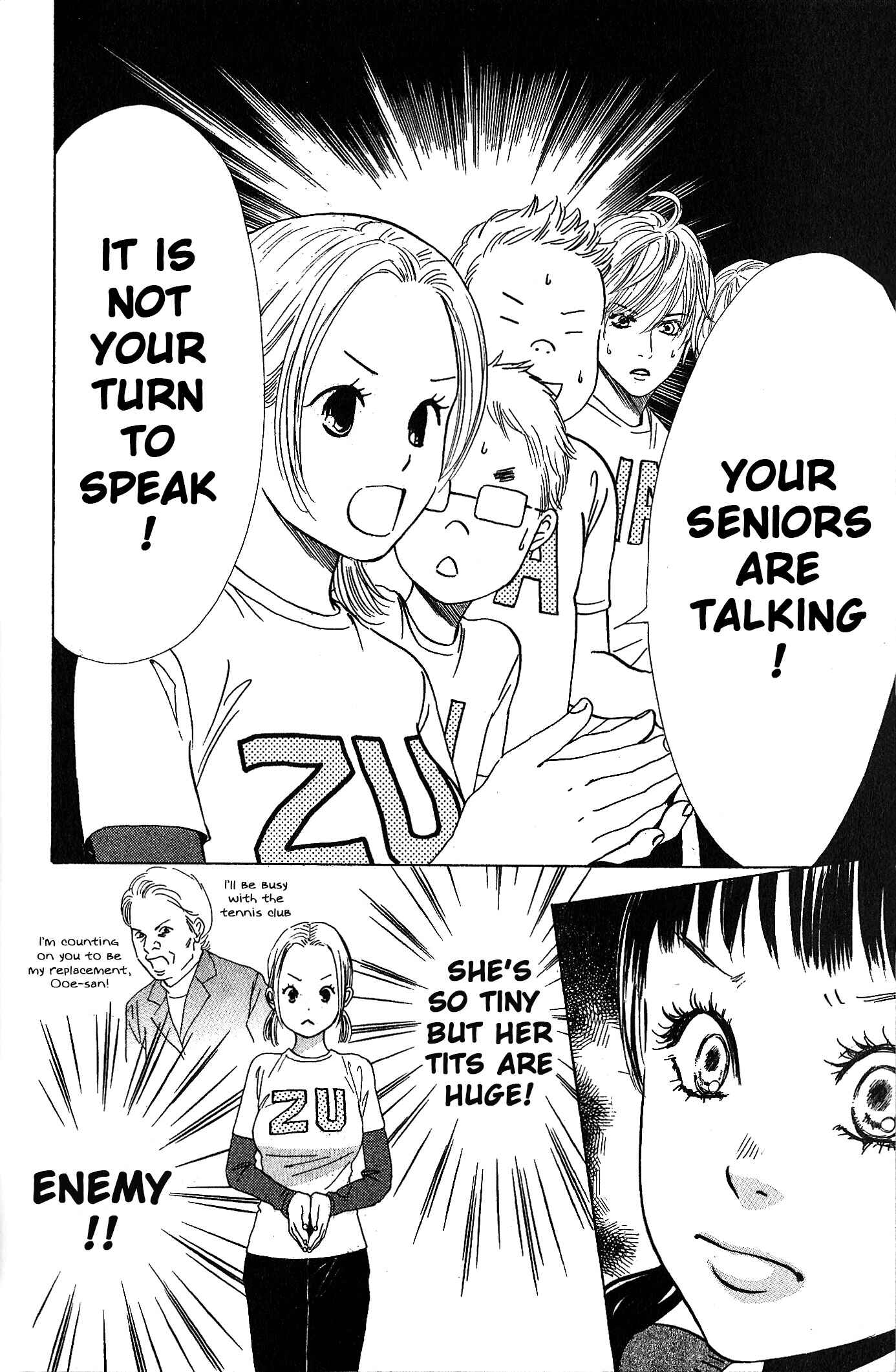 Page 17 Chapter 50 Chihayafuru