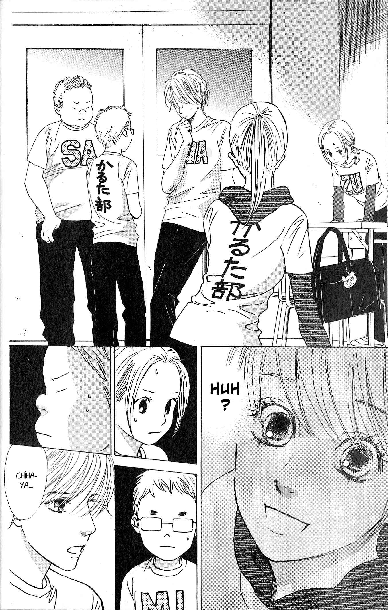Page 25 Chapter 50 Chihayafuru