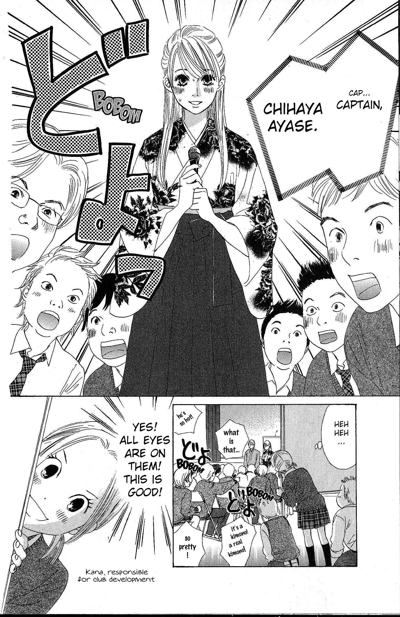 Page 5 Chapter 50 Chihayafuru