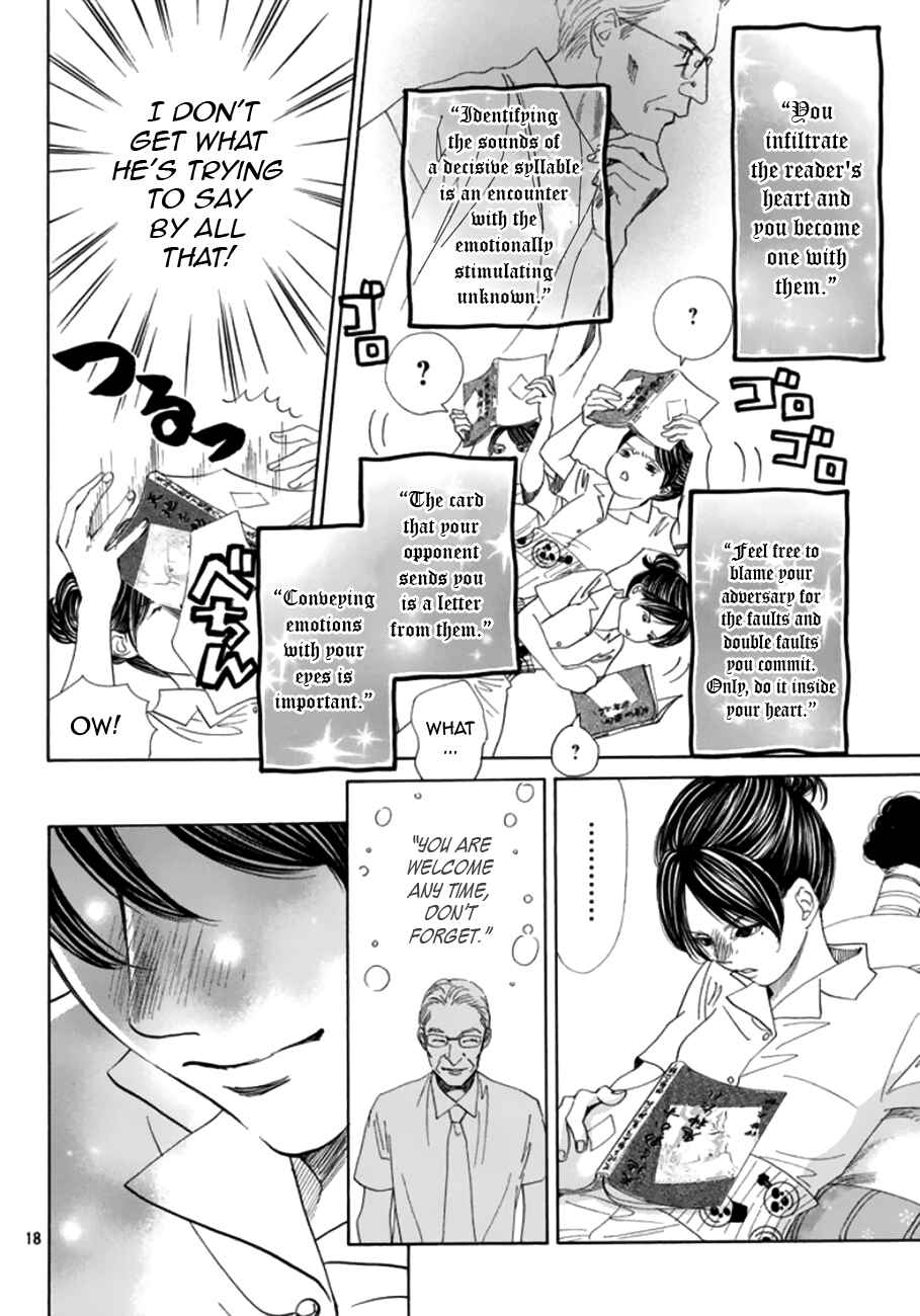 Page 17 Chapter 175 Chihayafuru