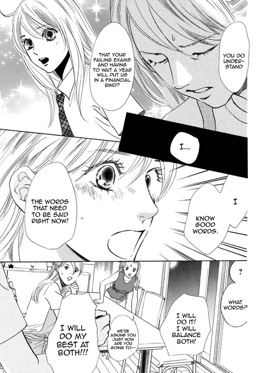 Page 27 Chapter 175 Chihayafuru