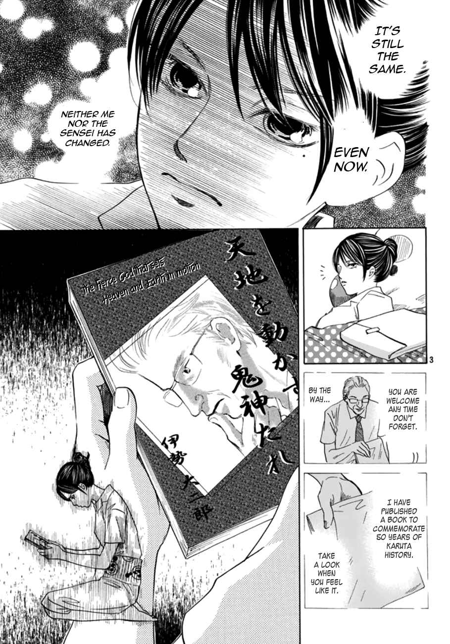 Page 3 Chapter 175 Chihayafuru