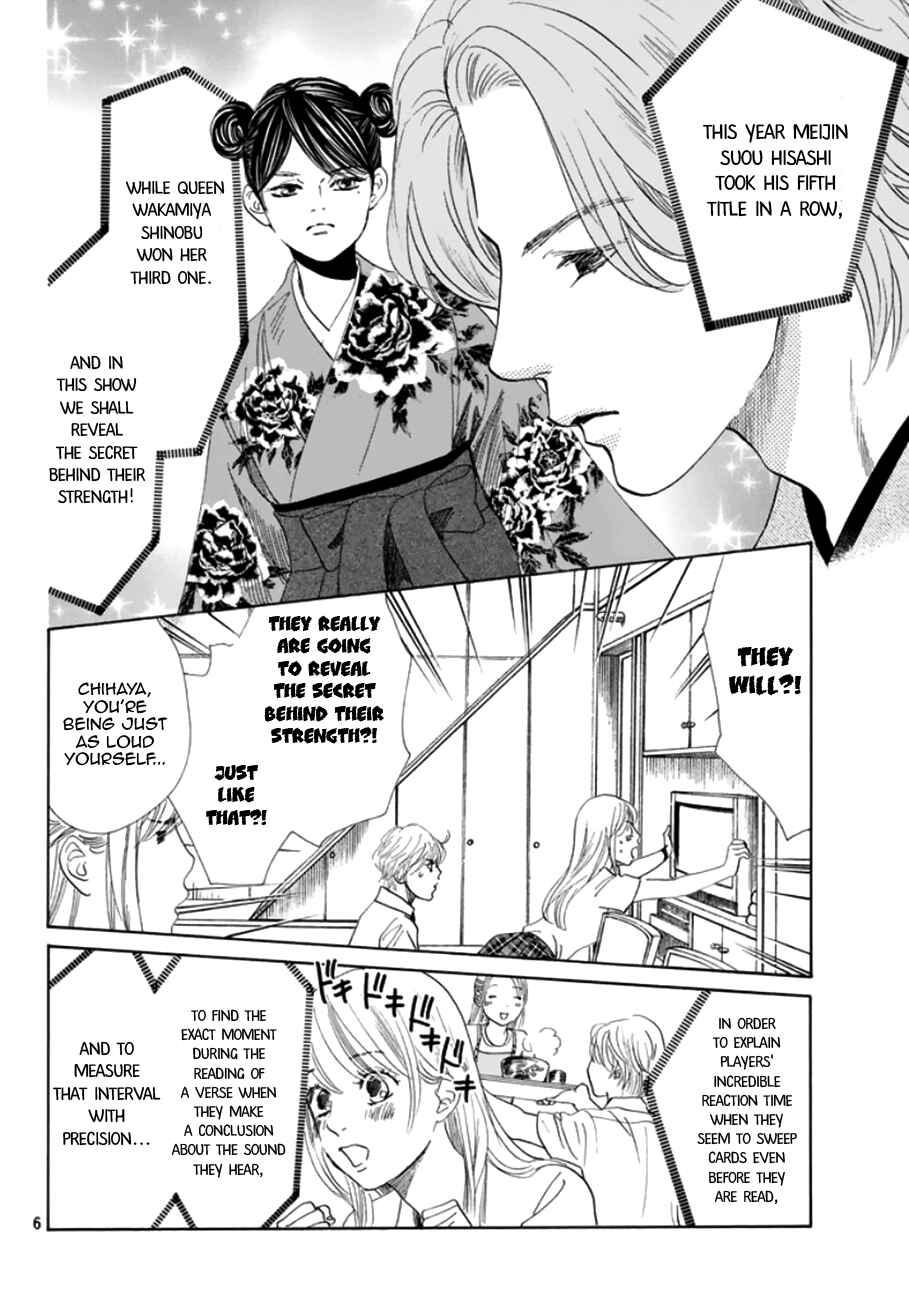 Page 5 Chapter 175 Chihayafuru
