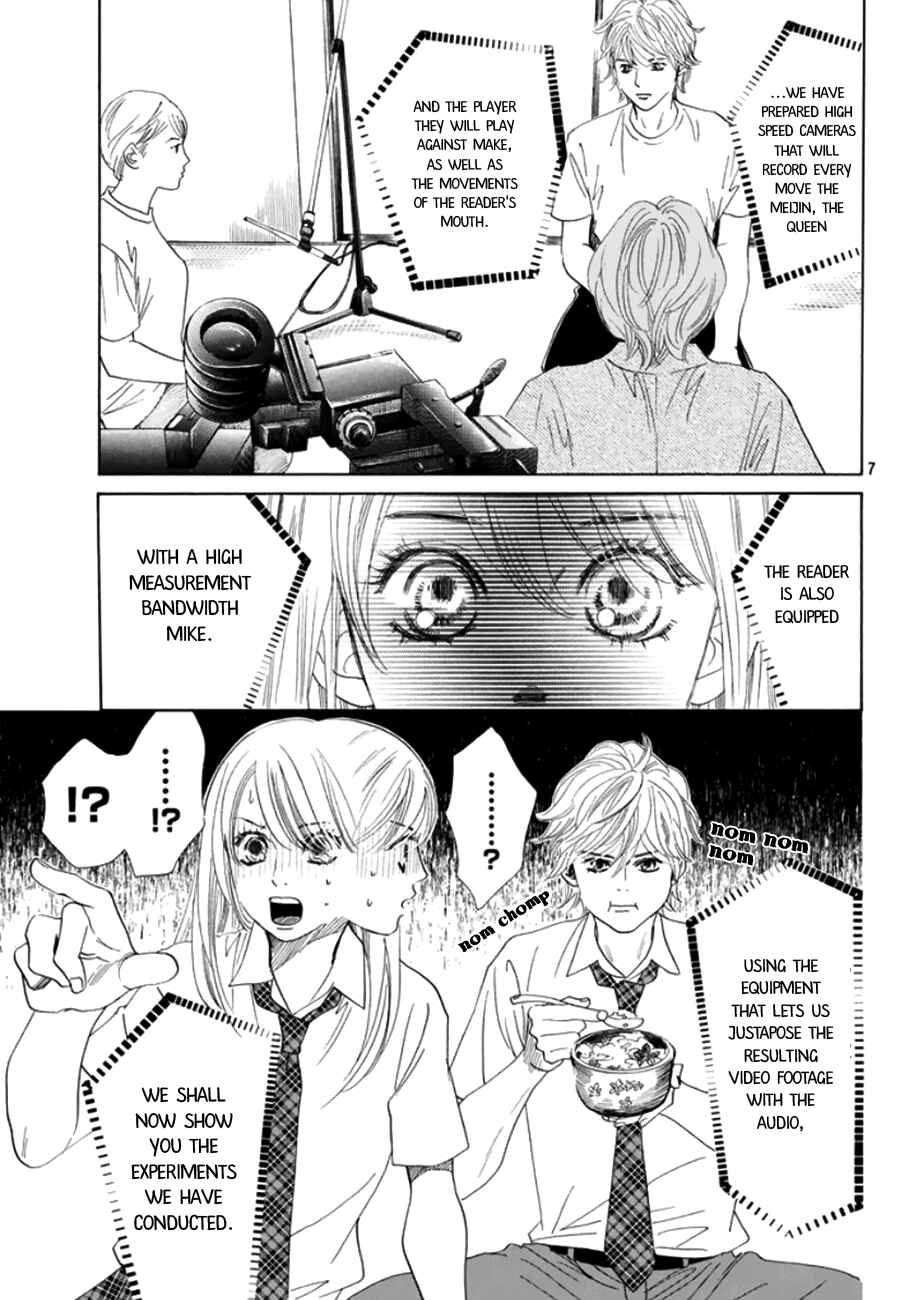 Page 6 Chapter 175 Chihayafuru
