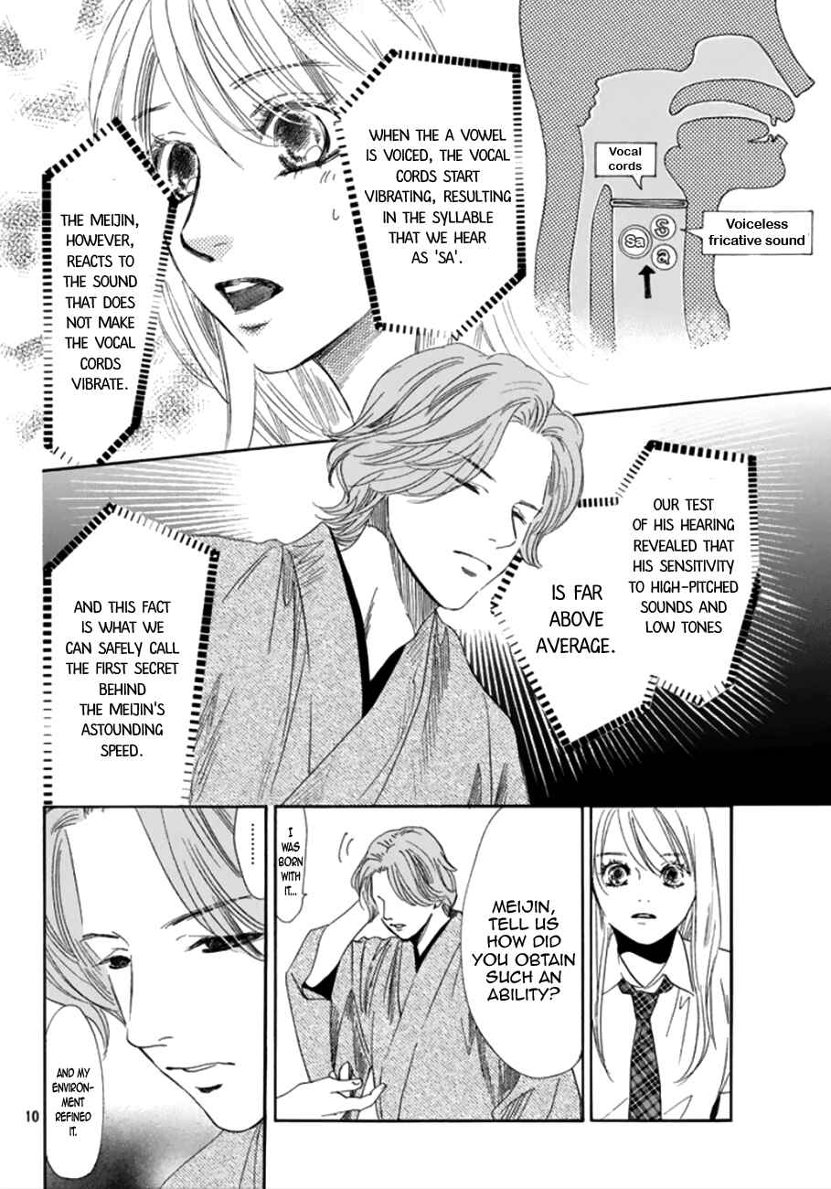 Page 9 Chapter 175 Chihayafuru