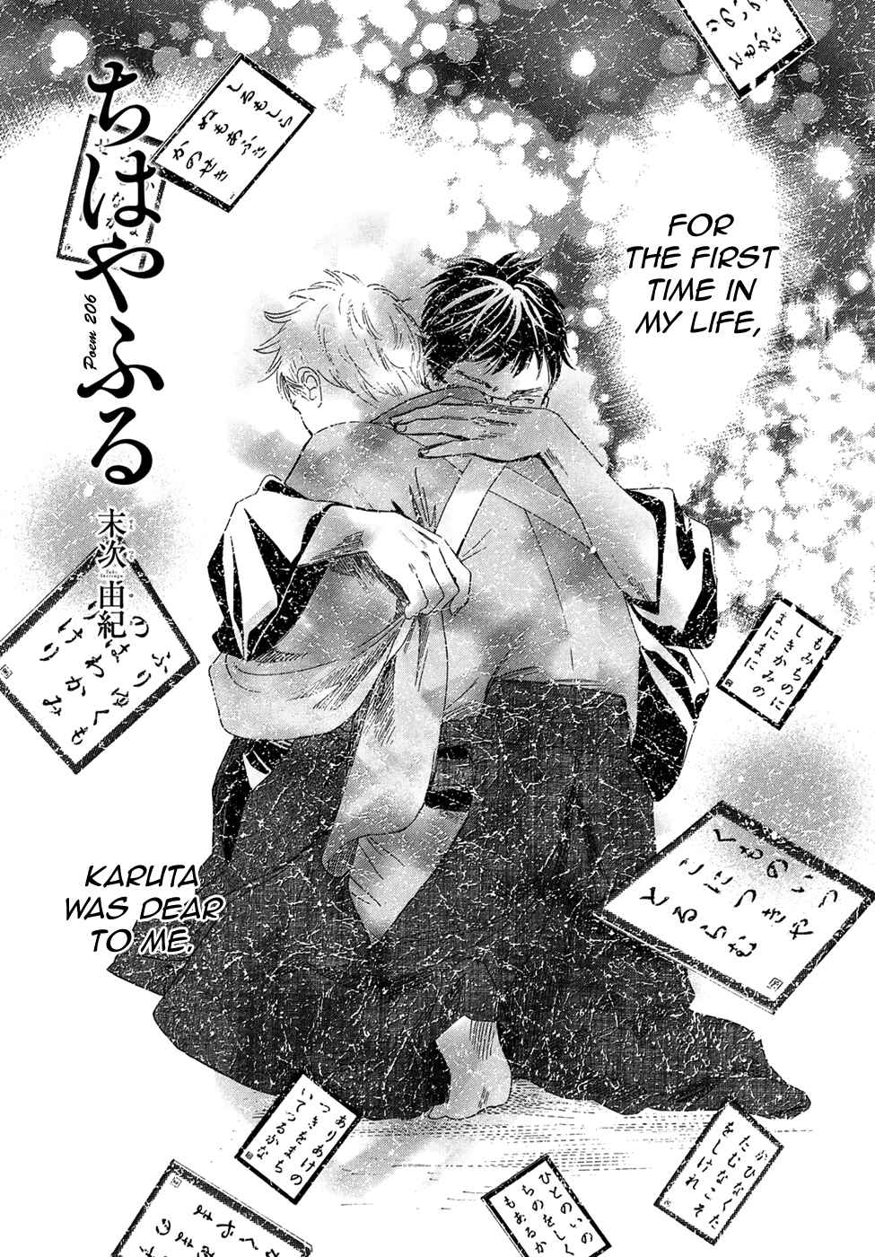 Page 1 Chapter 206 Chihayafuru