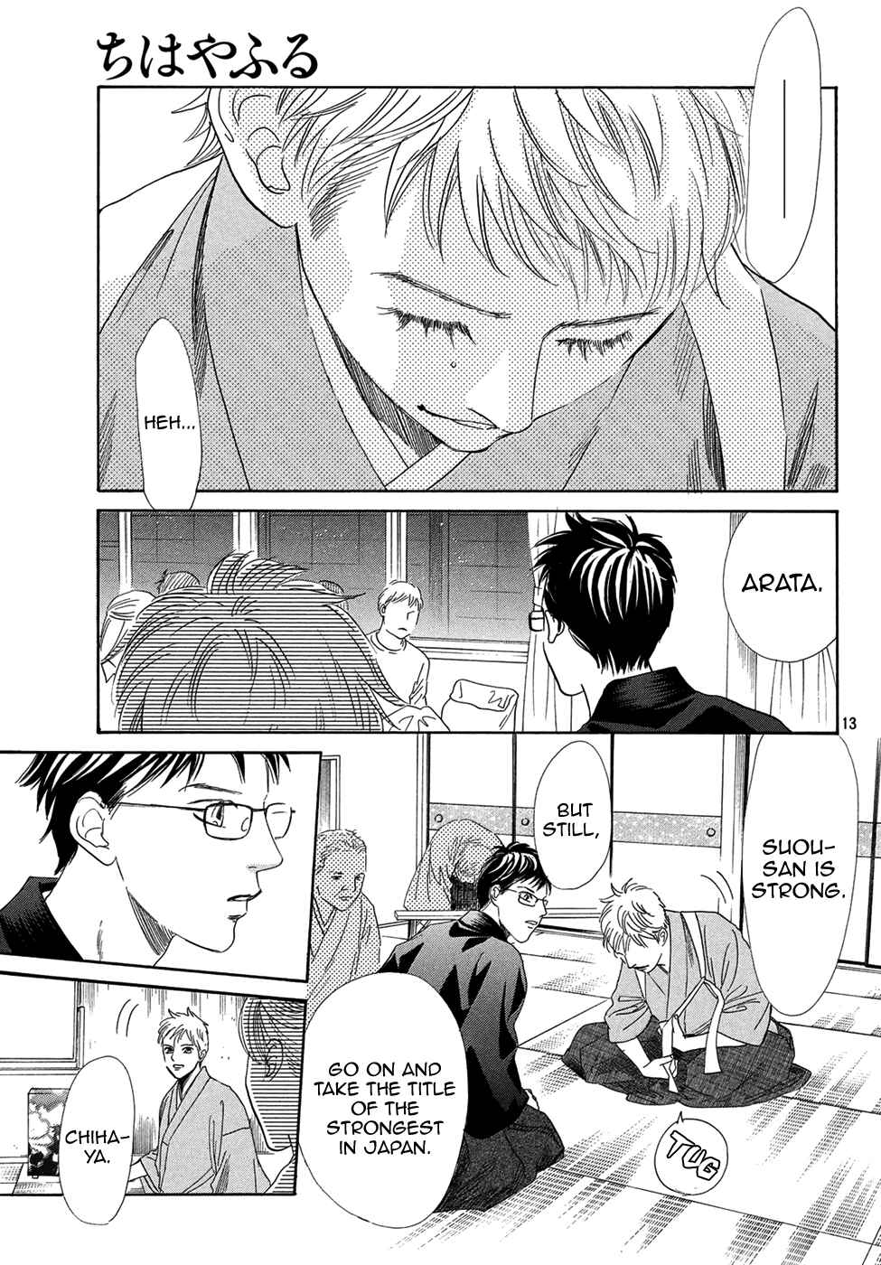 Page 11 Chapter 206 Chihayafuru
