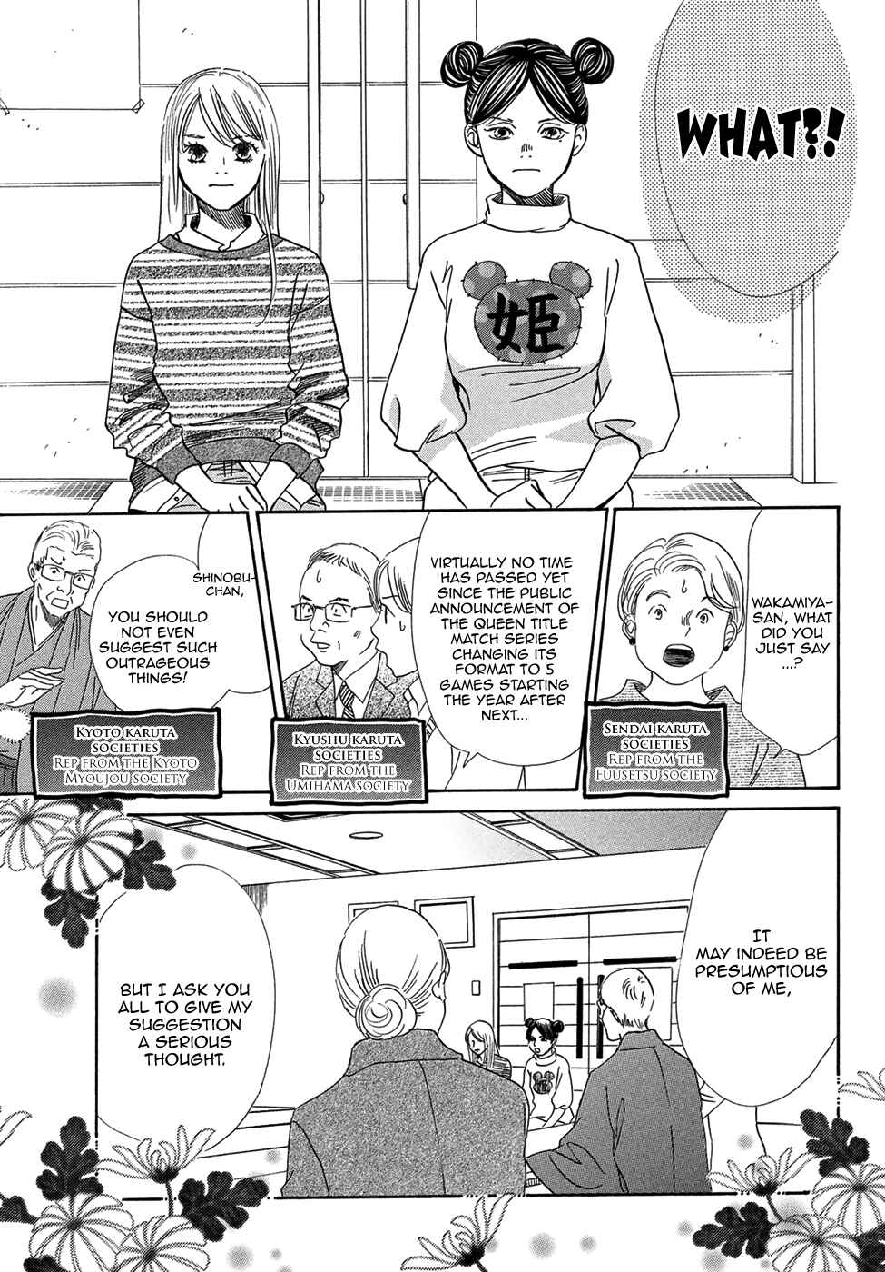 Page 17 Chapter 206 Chihayafuru