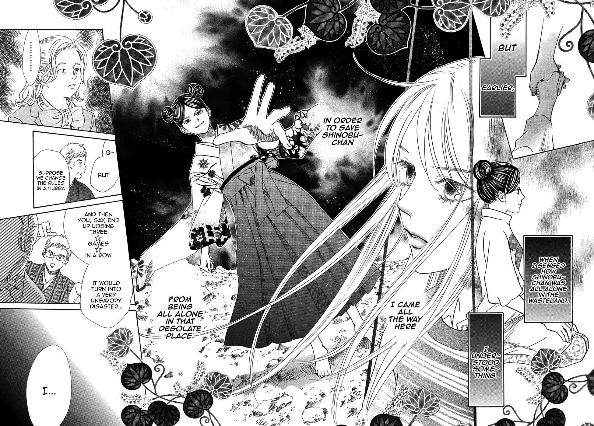 Page 20 Chapter 206 Chihayafuru