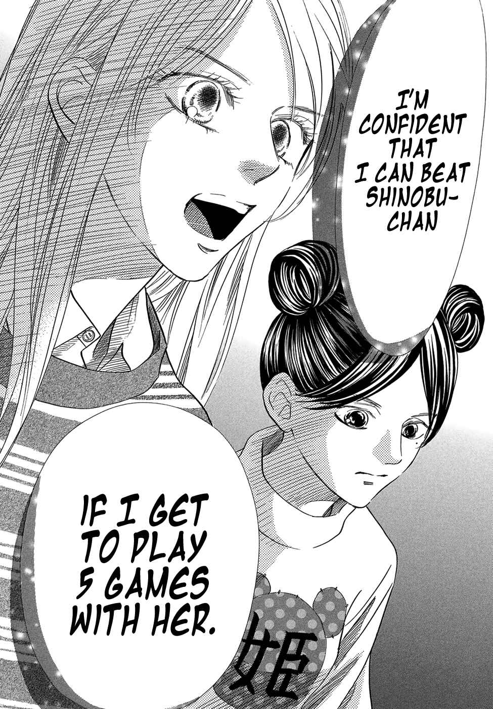 Page 21 Chapter 206 Chihayafuru