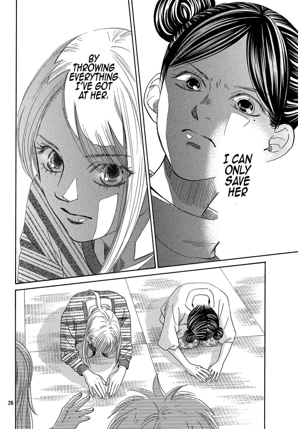 Page 23 Chapter 206 Chihayafuru