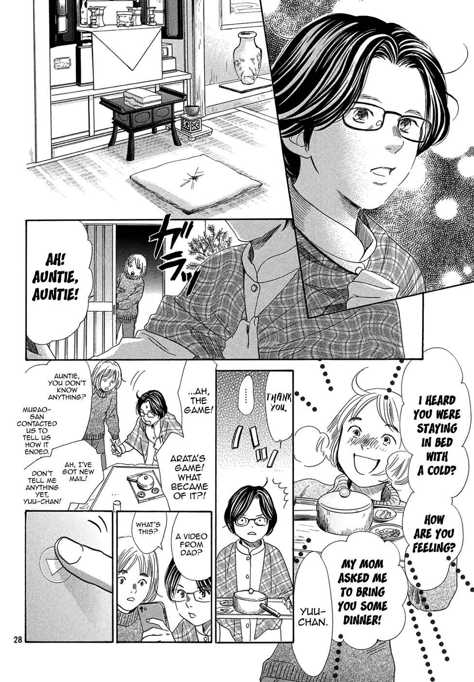 Page 25 Chapter 206 Chihayafuru