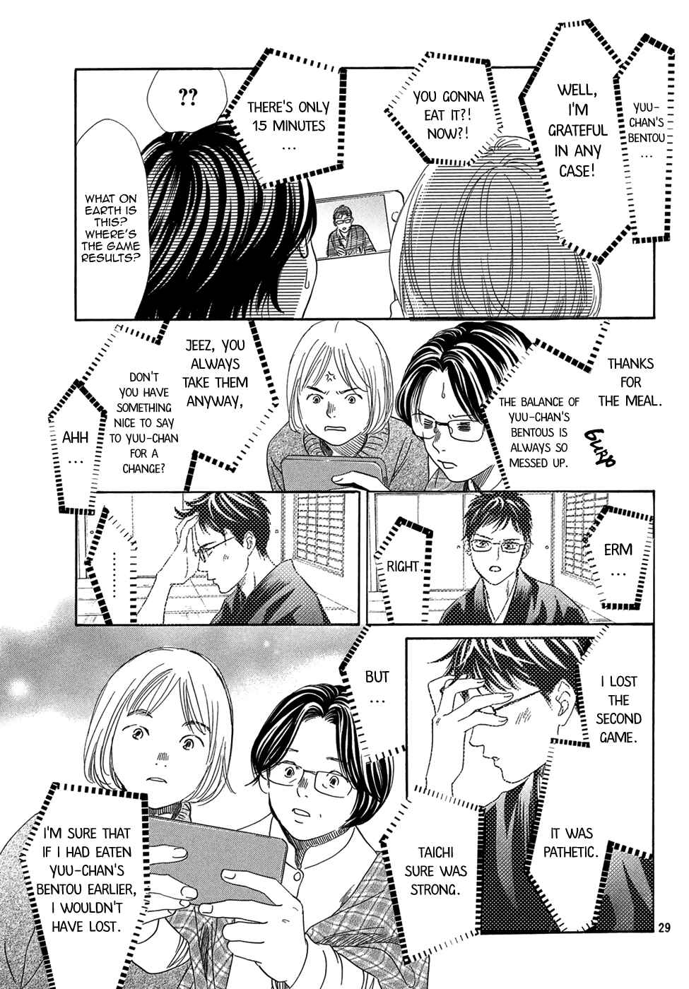 Page 26 Chapter 206 Chihayafuru