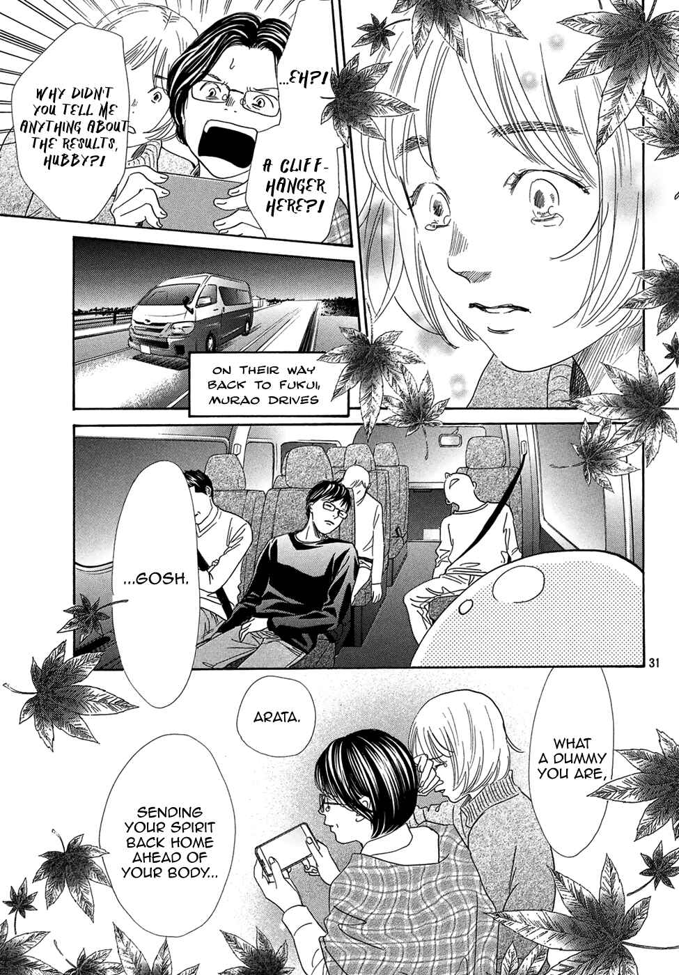 Page 28 Chapter 206 Chihayafuru