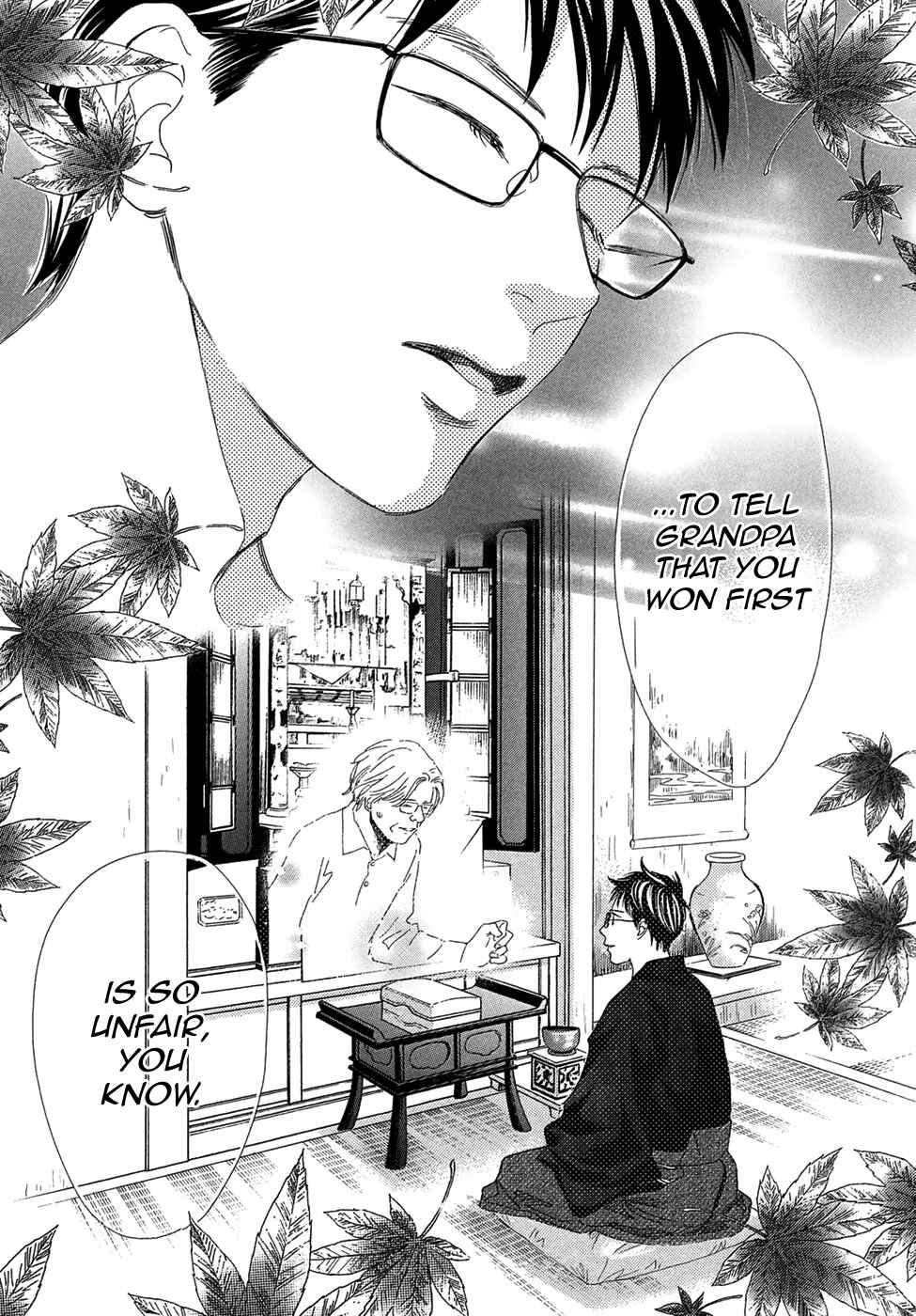 Page 29 Chapter 206 Chihayafuru
