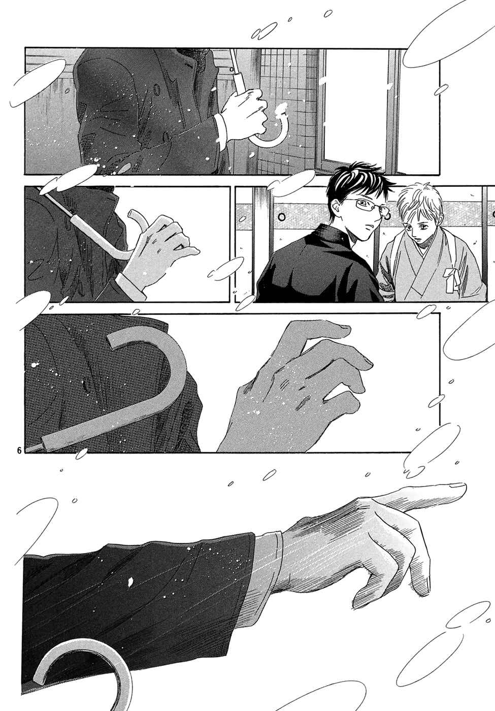 Page 5 Chapter 206 Chihayafuru
