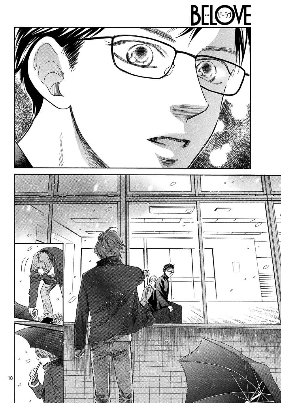Page 8 Chapter 206 Chihayafuru