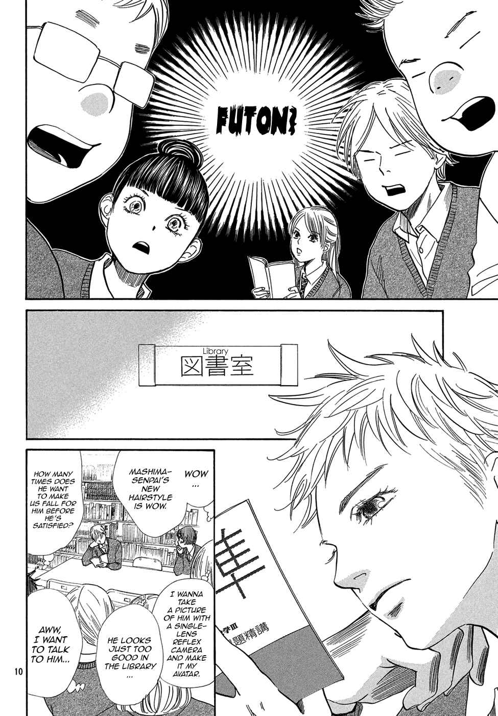 Page 11 Chapter 207 Chihayafuru