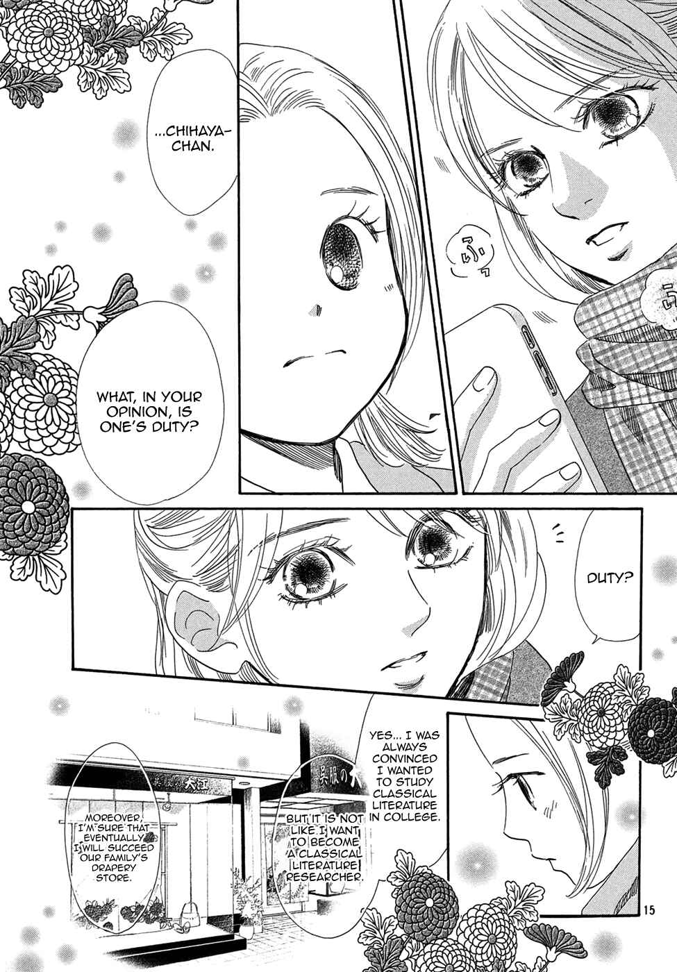 Page 16 Chapter 207 Chihayafuru