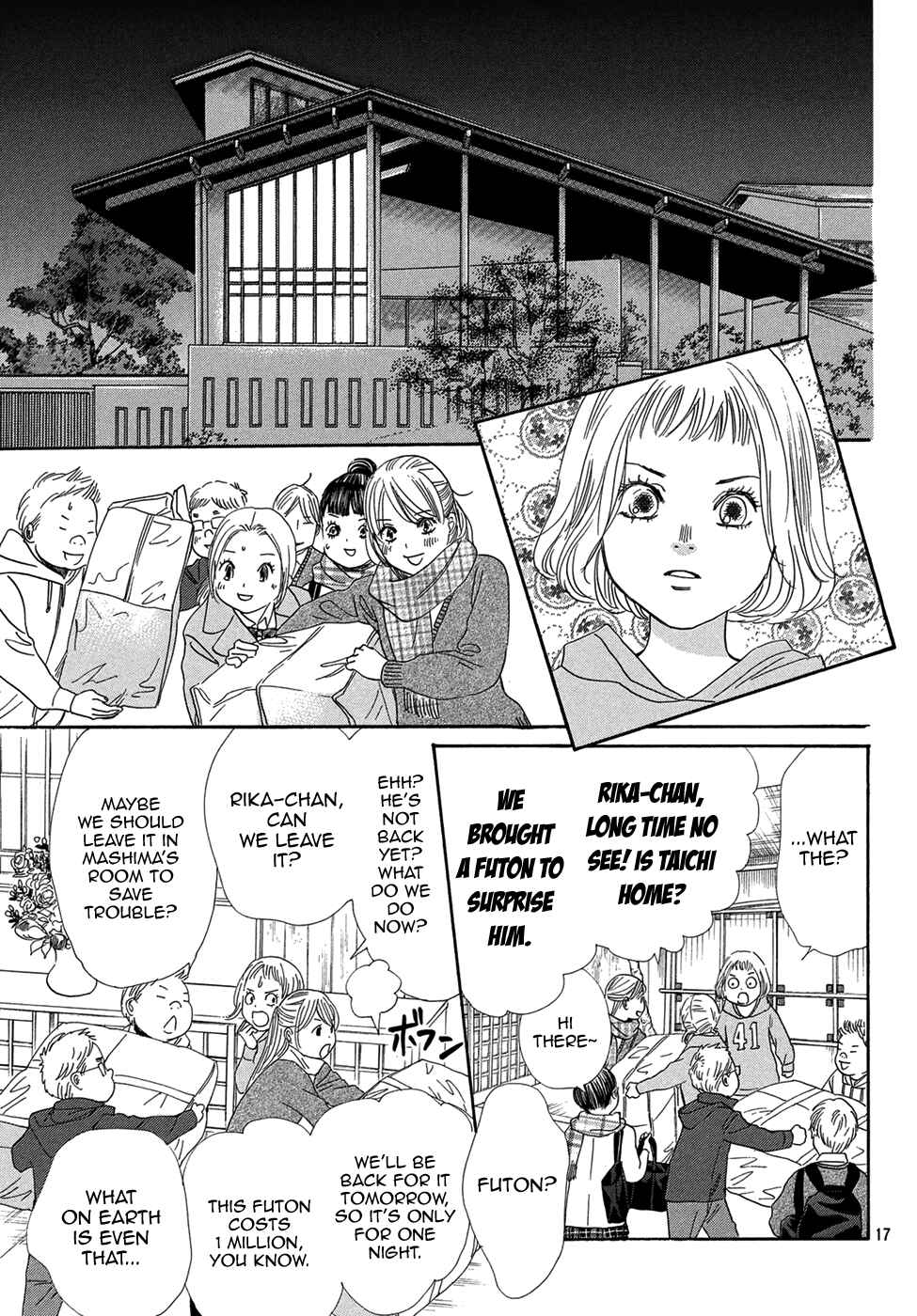 Page 18 Chapter 207 Chihayafuru