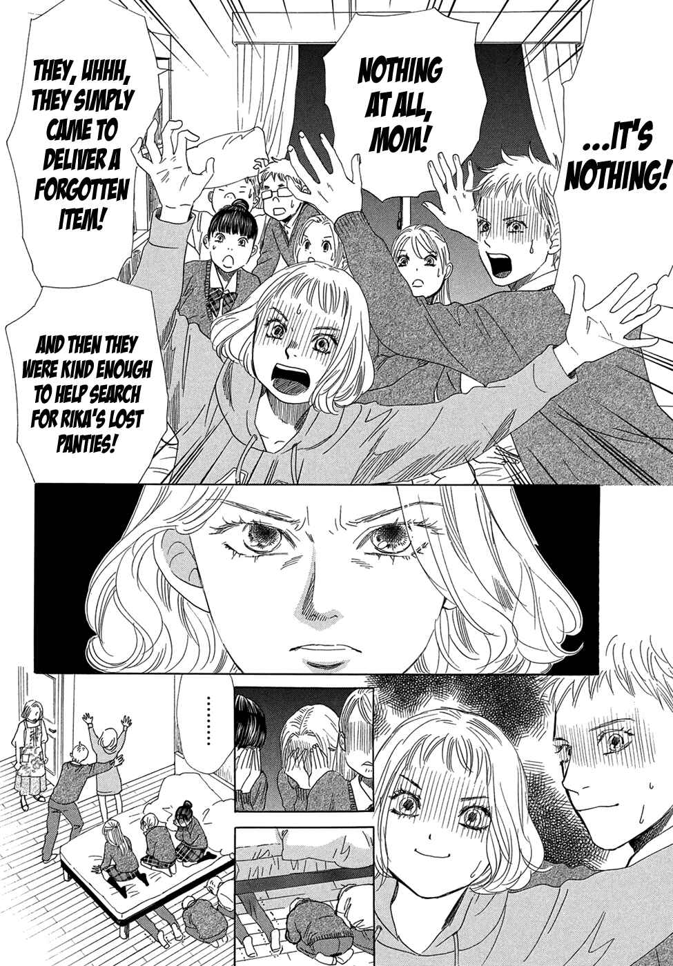 Page 23 Chapter 207 Chihayafuru