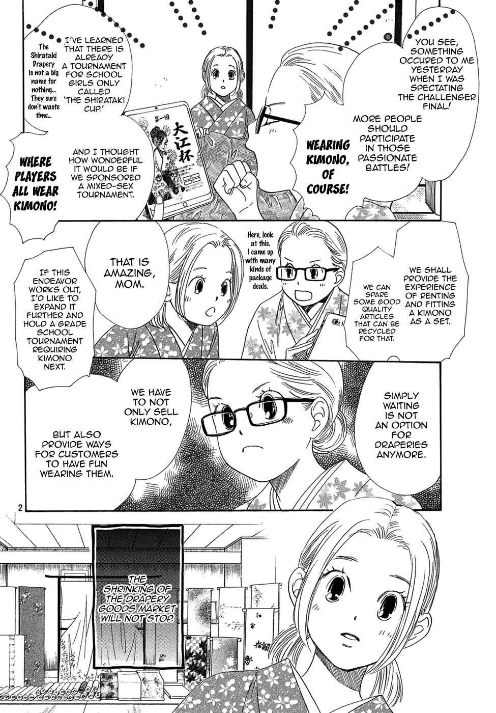 Page 3 Chapter 207 Chihayafuru