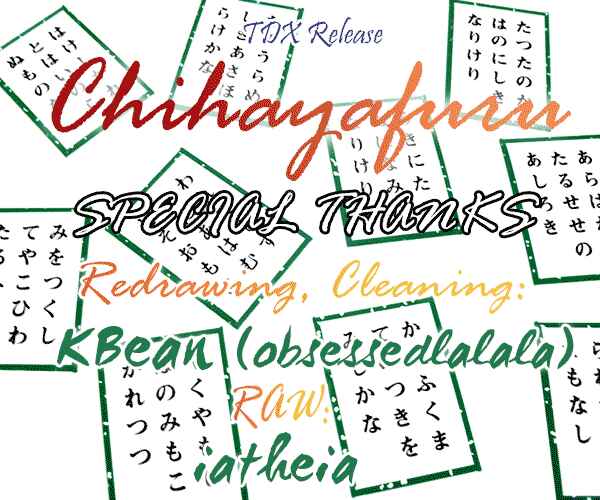 Page 34 Chapter 207 Chihayafuru
