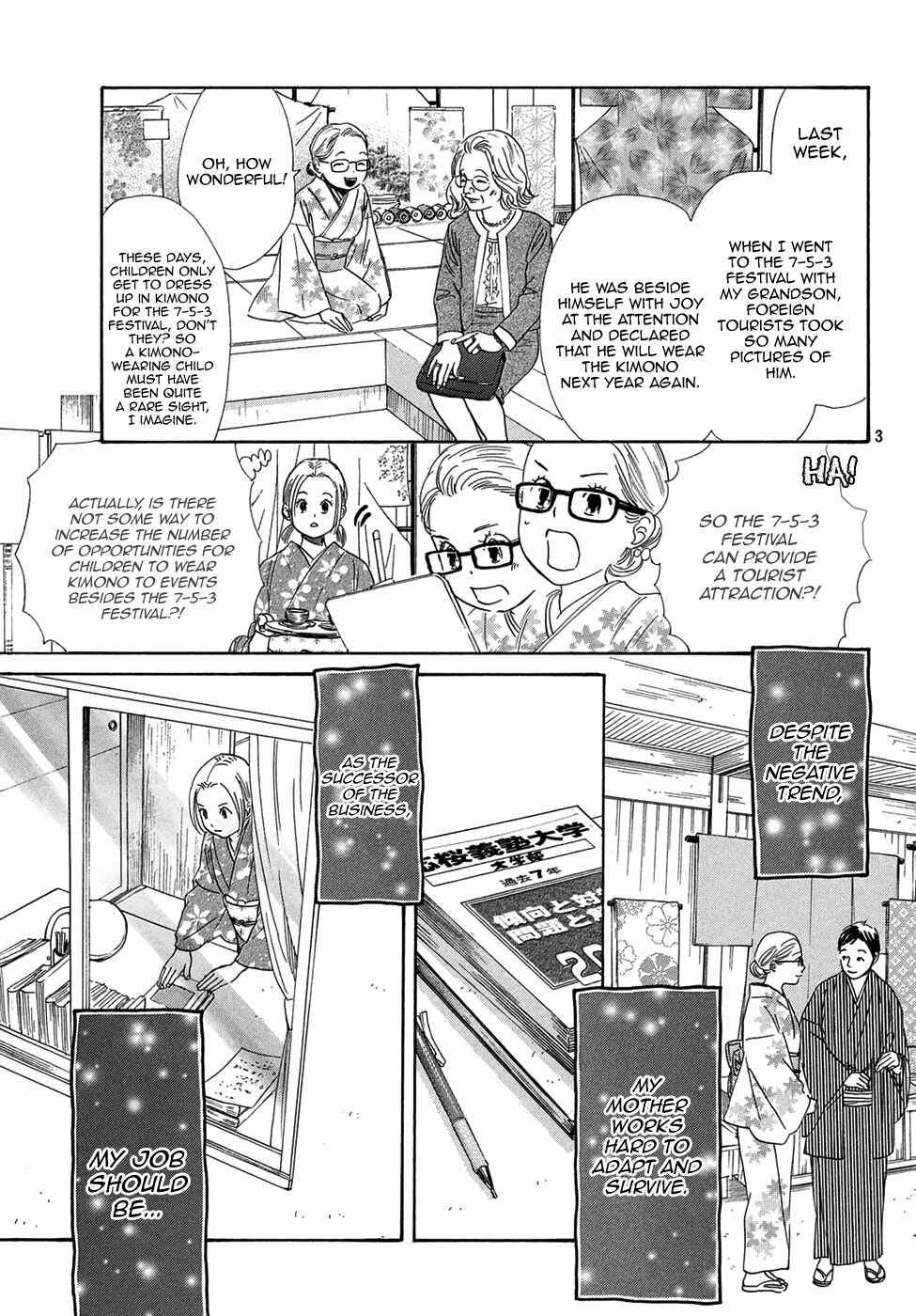 Page 4 Chapter 207 Chihayafuru