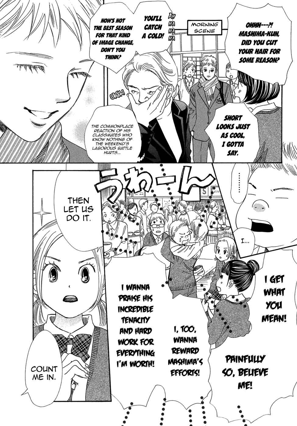 Page 6 Chapter 207 Chihayafuru