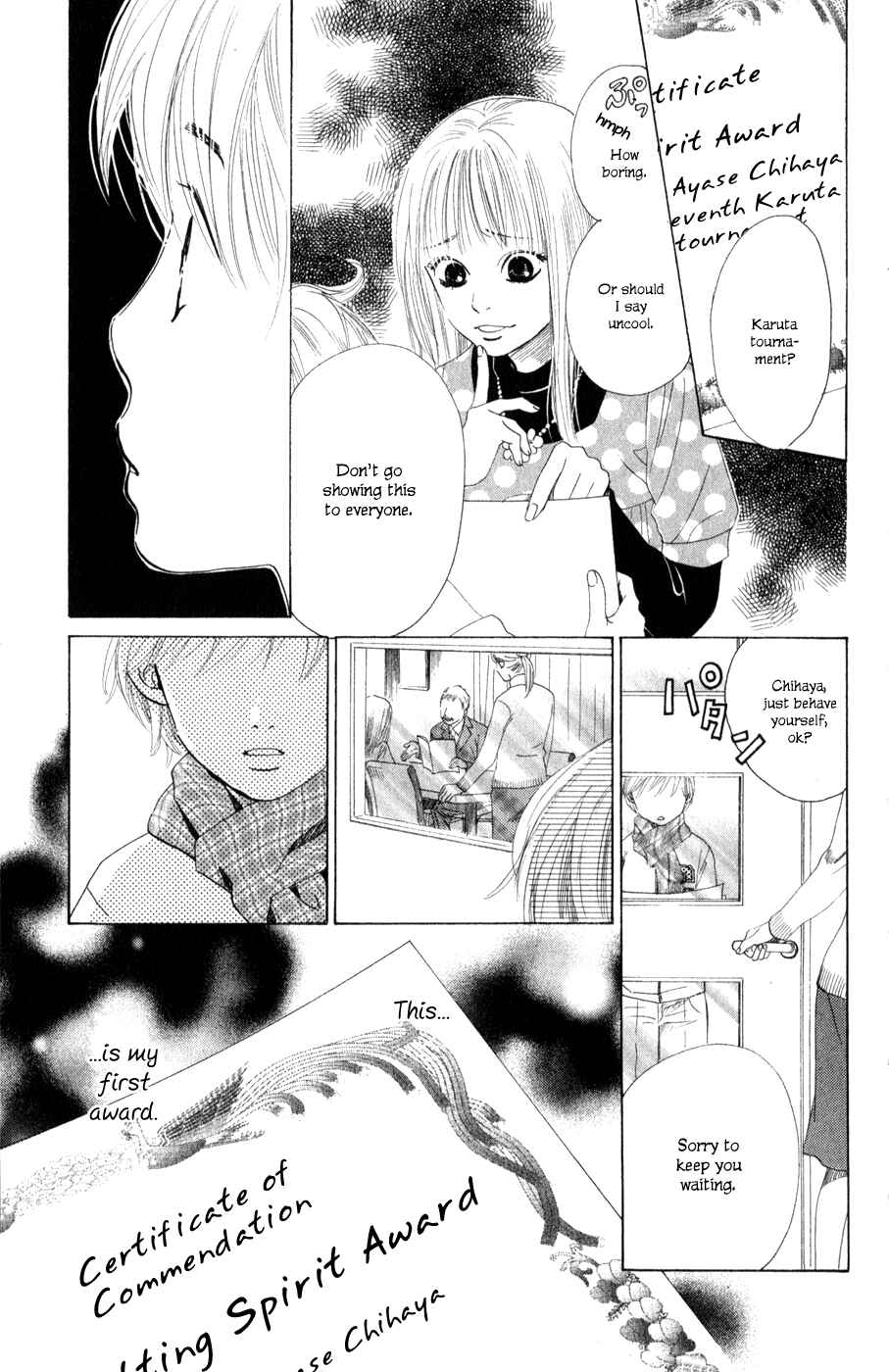 Page 10 Chapter 2 Chihayafuru