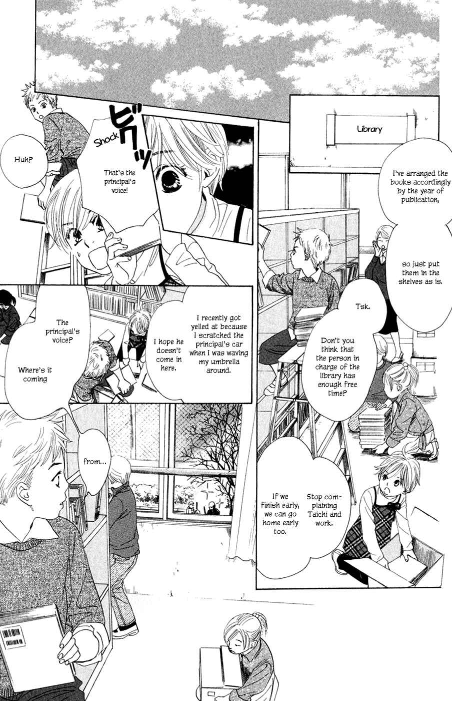 Page 12 Chapter 2 Chihayafuru