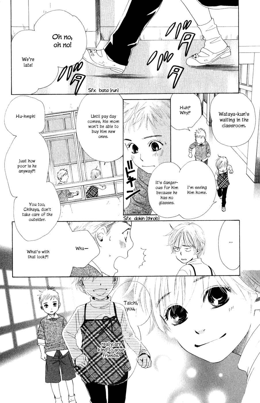 Page 15 Chapter 2 Chihayafuru