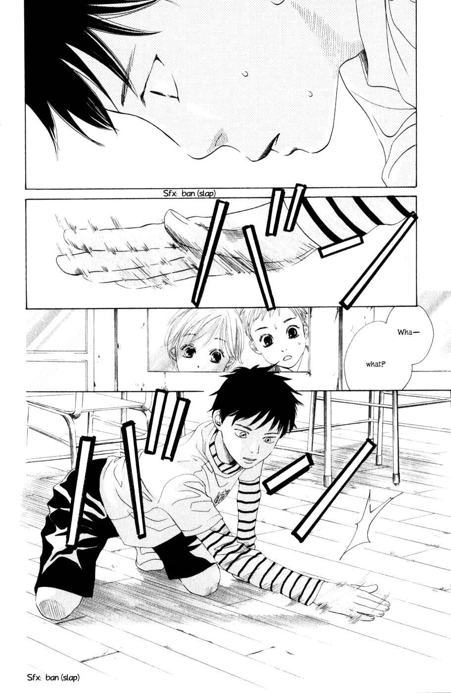 Page 17 Chapter 2 Chihayafuru