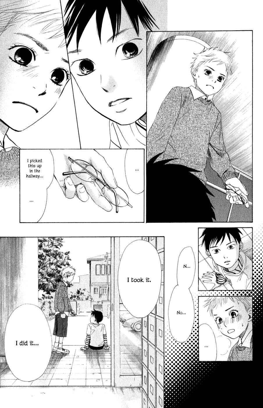 Page 22 Chapter 2 Chihayafuru