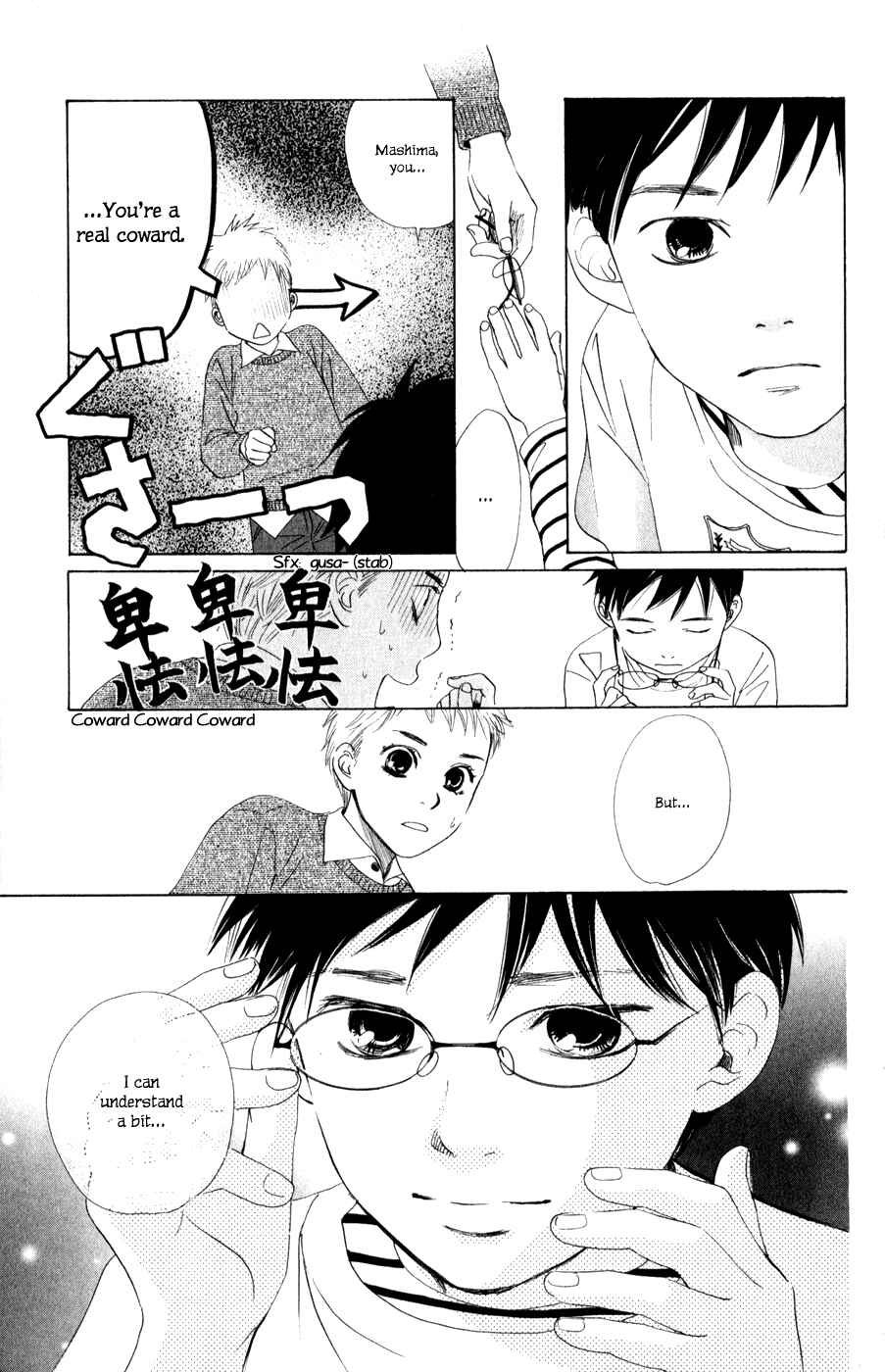 Page 24 Chapter 2 Chihayafuru