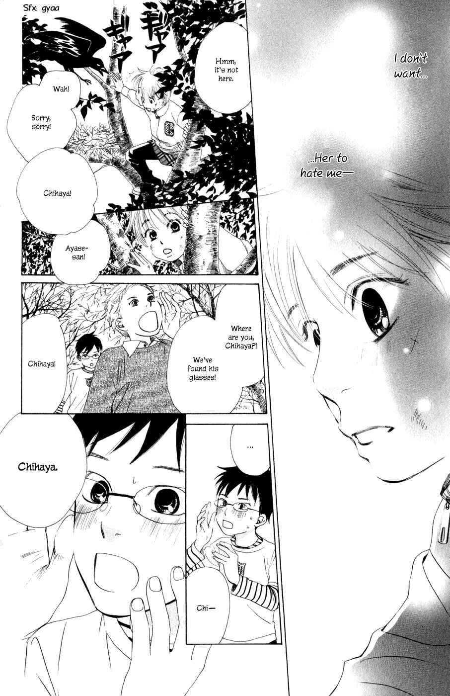 Page 25 Chapter 2 Chihayafuru