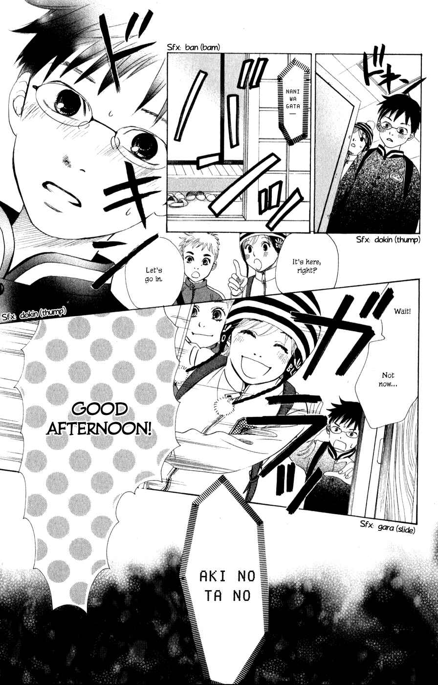 Page 30 Chapter 2 Chihayafuru